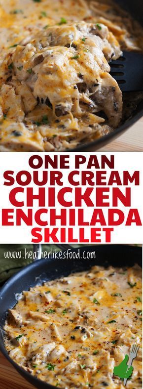 One Pan Sour Cream Chicken Enchilada Skillet Recipe