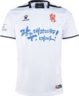 光州FC 2020 ユニフォーム-アウェイ