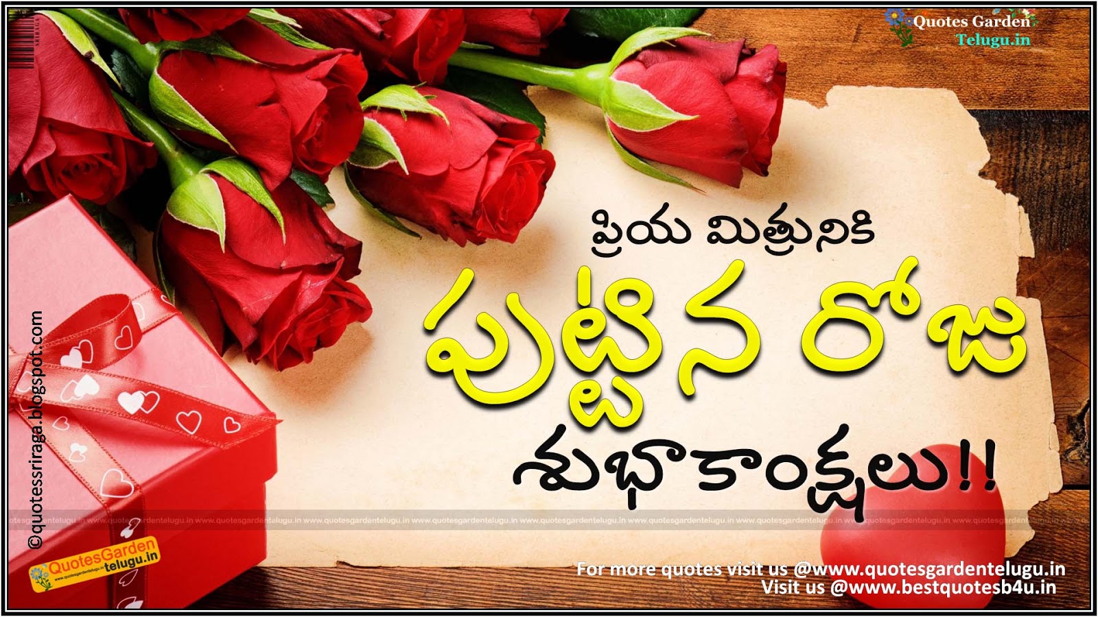 Happy Birthday Greetings In Telugu QUOTES GARDEN TELUGU Telugu 