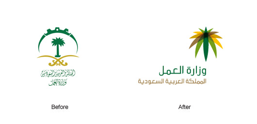 الشعار الجديد لوزارة التعليم السعودية