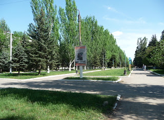 Дружковка. Ул. Энгельса Дружковка. Ул. Энгельса
