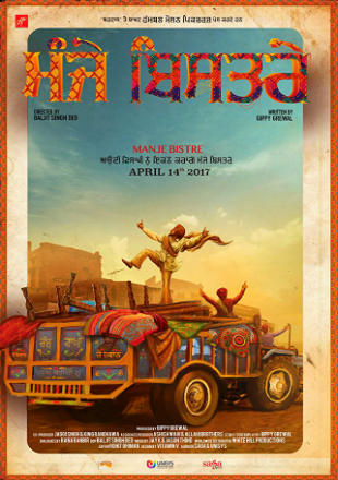 Manje Bistre 2017 WEBRip 400MB Full Punjabi Movie Download 480p