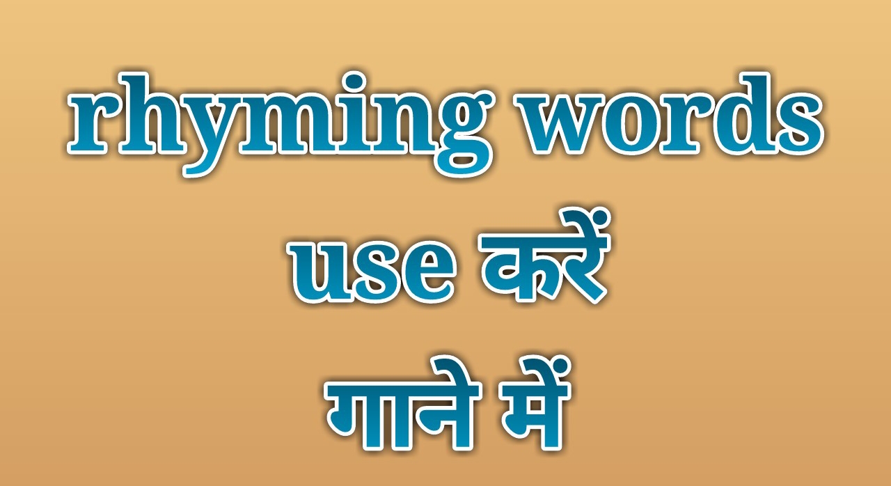 Chidiya Hindi Poems For Kids Rhyming Poems For Kids Poetry For