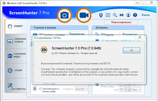 screen hunter portable screen hunter portable