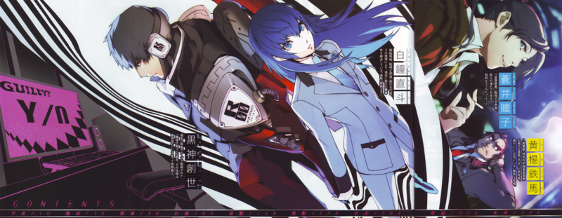 thumb.php%253Ff%253DPersona_x_Detective_Naoto_Vol.01_001.png%2526width%253D800