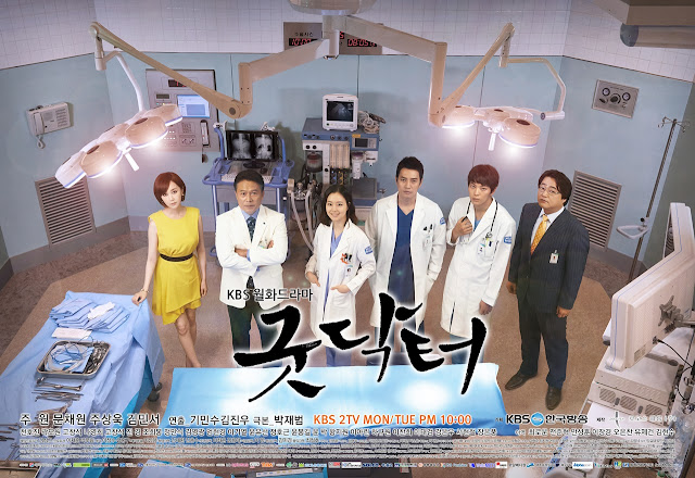 Good+Doctor+korean+drama+wallpaper.jpg