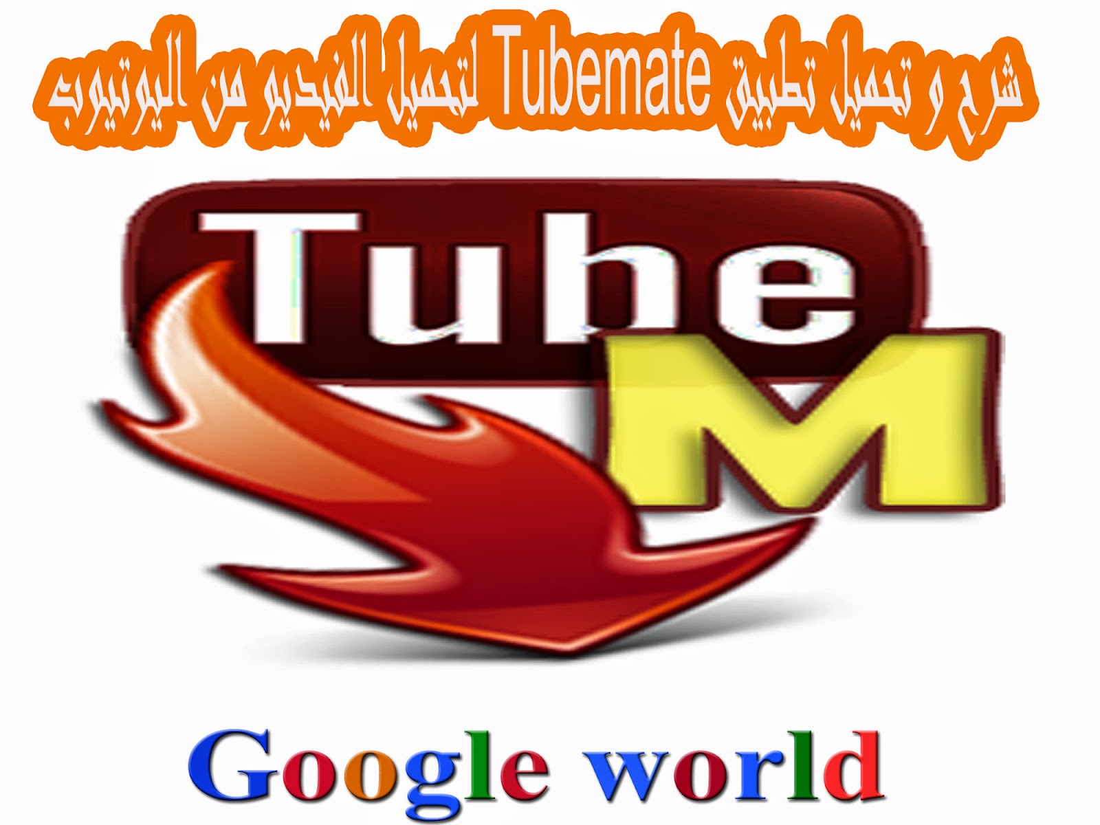 tubemate youtube tubemate youtube
