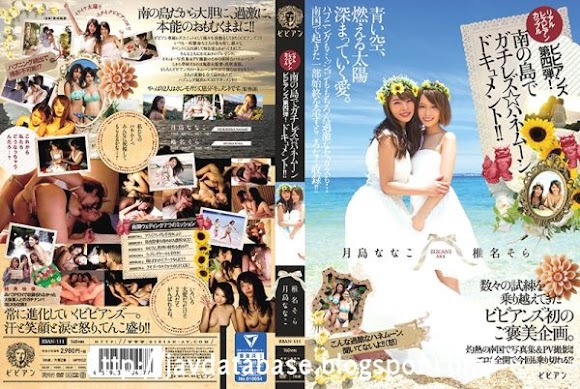 BBAN-111 Real Lesbian Series Couple bibian No4 Lesbian On A Tropical Island A Honeymoon Documentary Nanako Tsukishima Sora Shiina