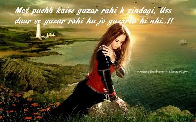 love couple images with hindi shayari