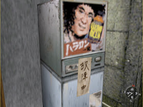 Vending machine at Abe Store
