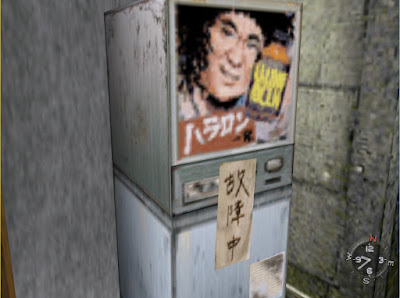 Vending machine at Abe Store