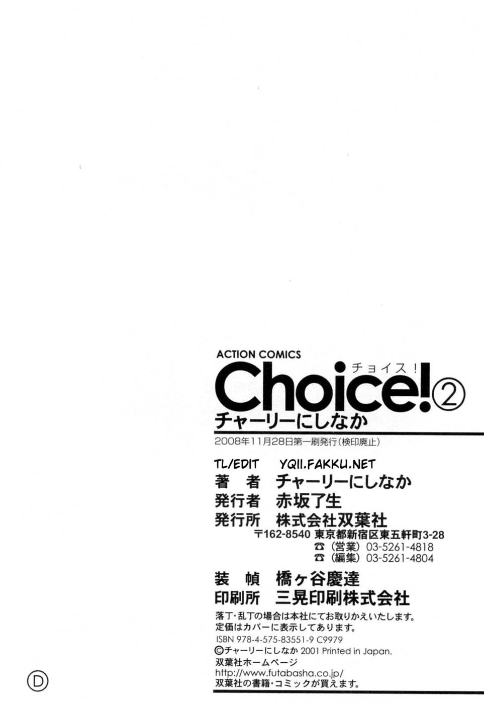 Hentai Manga Comic-Choice-Vol2-Chap8-28