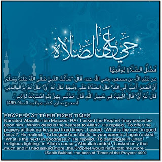 Al Quran & Hadith