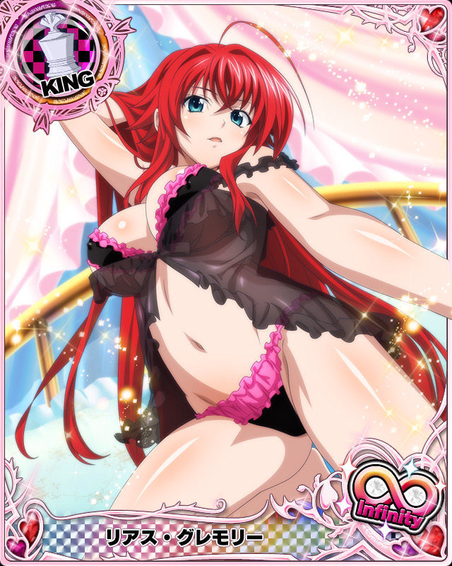 High School Dxd Mobage Cards [self Portrait Iii] Rias