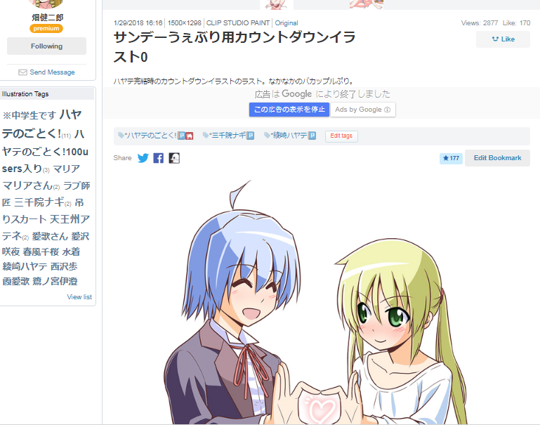 View Tonikaku Kawaii Countdown Gif - reemchorandli