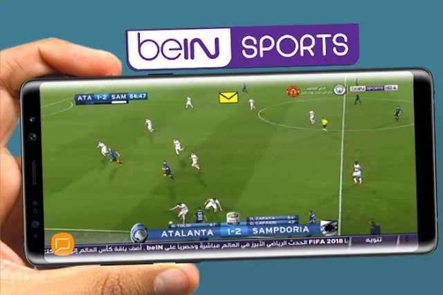 أفضل تطبيق IPTV سريع لمشاهدة القنوات الرياضية والمباريات بجودة 4K بدون تقطعات