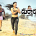 Durmargudu Movie Posters and Trailer (Telugu)