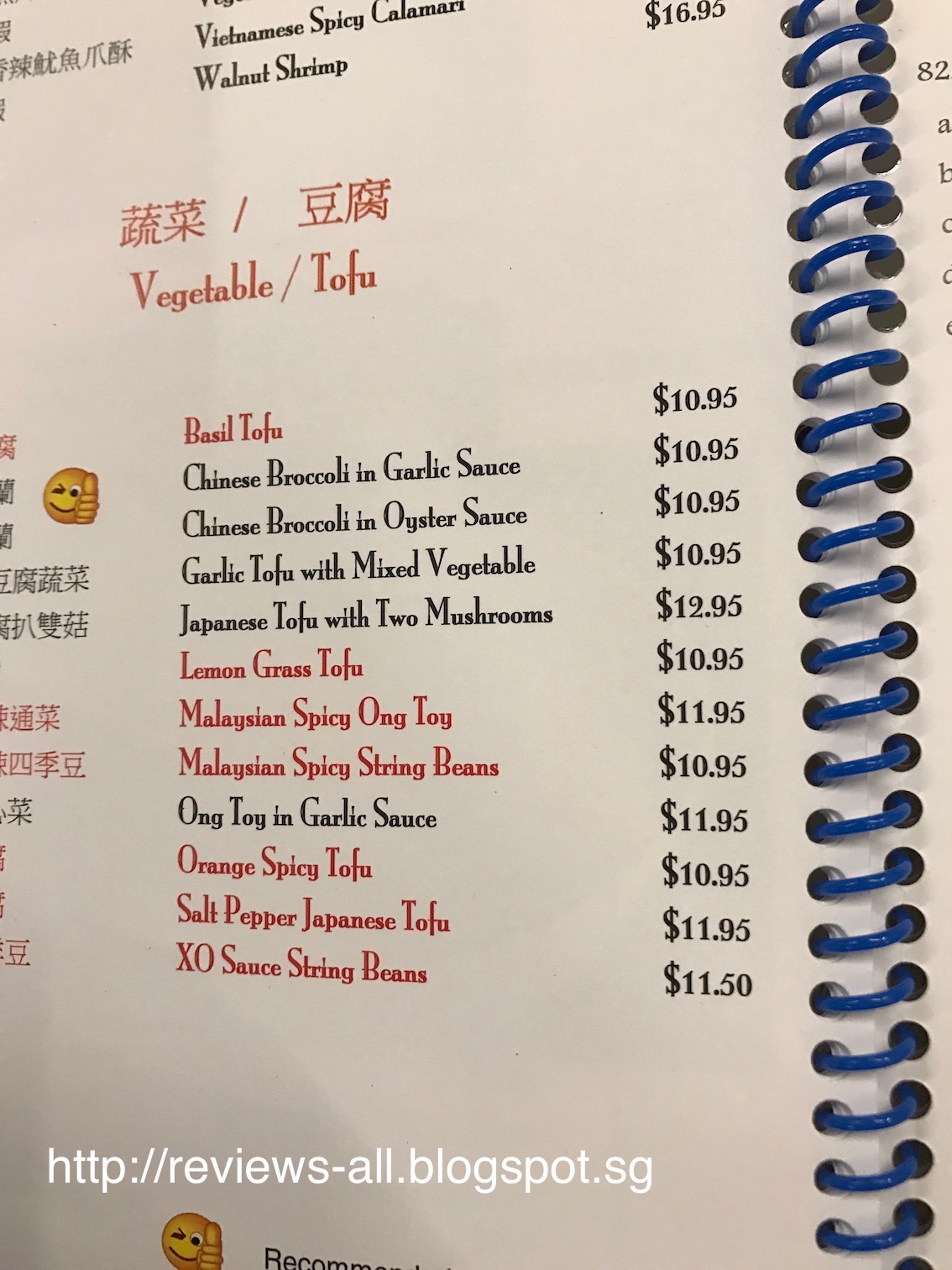 We'll Tell You A&W Couple's Blog Joy Yee Noodle Chicago's Chinatown