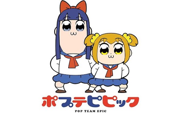 Pop Team Epic (Poputepipikku) Tendrá Episodio Especial en 2019 Pop Team Epic (Poputepipikku) Tendrá Episodio Especial en 2019