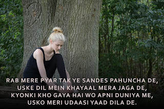 Dil Shayari Dil Shayari