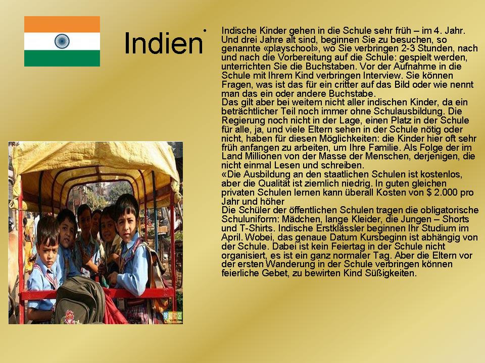 Система образования в разных странах мира. Школы для бедных в сша. Какие образования в разных странах. Какие образования в разных странах. Уровень стран по качеству образования.
