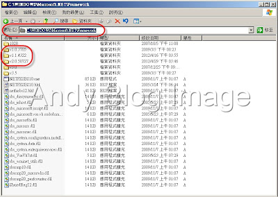 NET Framework 4.8