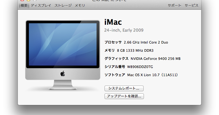 APPLE iMac IMAC MB418J/A