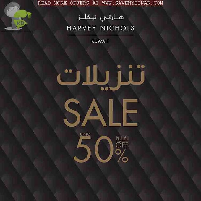 Harvey Nichols Kuwait - SALE Upto 50%