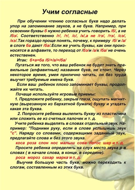 Как запомнить имя. Ребенок плохо запоминает буквы. Плохая память на лица и имена. Упражнения для запоминания имен и фамилий. Анекдот про память.