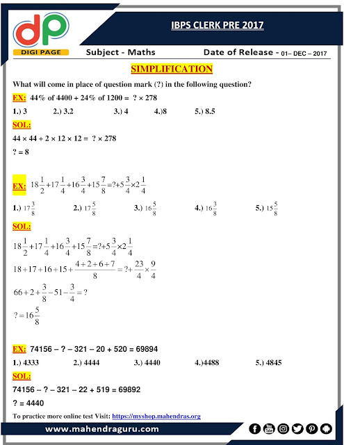 DP | Strategy For IBPS Clerk (Pre) | 01 - 12 - 17