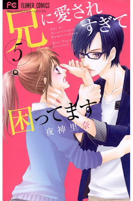 兄に愛されすぎて困ってます raw zip dl
