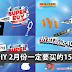 MR.DIY 2月份一定要买的15样东西!超值的的!!