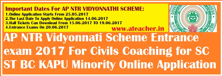 AP NTR Vidyonnati Scheme Entrance exam 2017 For Civils Coaching for SC ST BC KAPU Minority Online Application AP NTR Vidyonnati Scheme Entrance exam 2017 For Civils Coaching for SC ST BC KAPU Minority Online Application