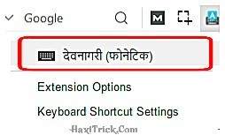 english to hindi typing chrome extension download english to hindi typing chrome extension download
