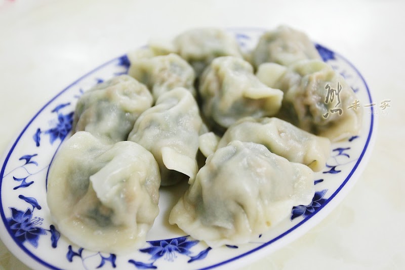 三峽山東餃子館