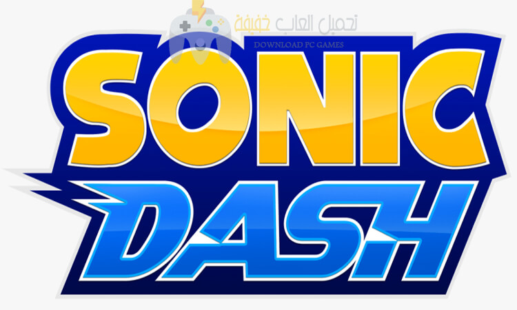 تحميل لعبة سونيك داش Sonic Dash للكمبيوتر برابط مباشر من ميديا فاير