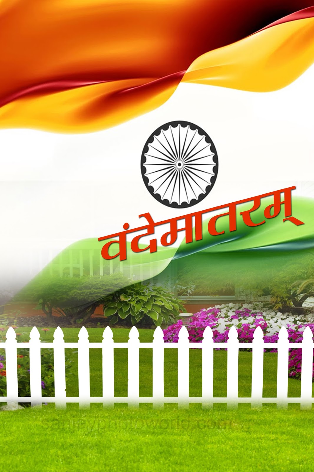 Sanjay Photo World Independence Day India 2015 Studio Backgrounds