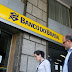 Banco do Brasil anuncia fechamento de 402 agências e plano de aposentadoria