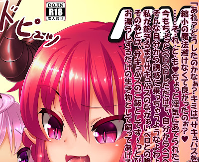 Microne Magazine Vol. 47-48 raw zip dl