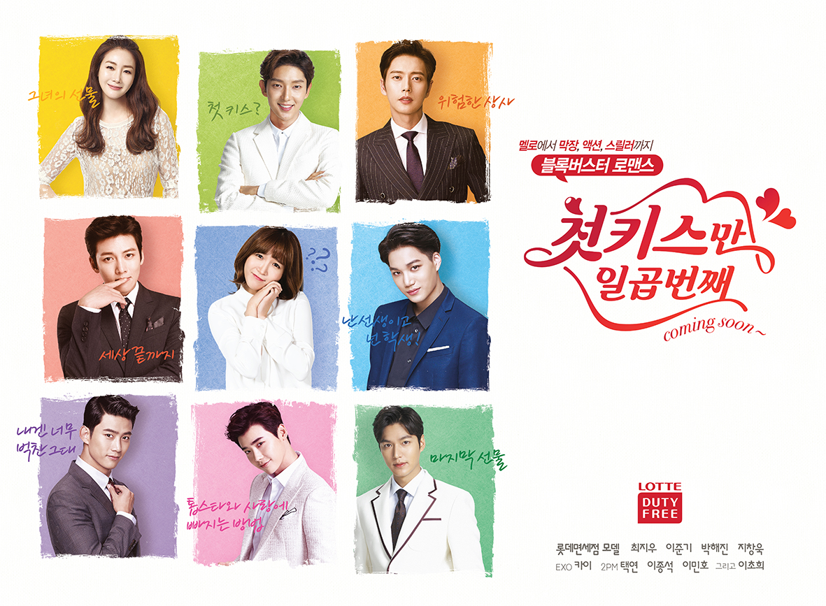 Sinopsis Web Drama Seven First Kisses Episode 7