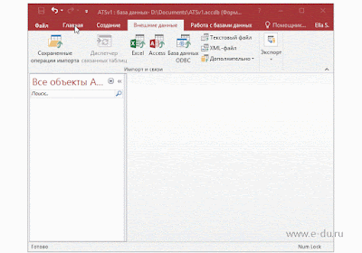 как посмотреть sql код таблицы в access. Смотреть фото как посмотреть sql код таблицы в access. Смотреть картинку как посмотреть sql код таблицы в access. Картинка про как посмотреть sql код таблицы в access. Фото как посмотреть sql код таблицы в access