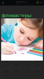  ребенок рисует фломастерами на листке бумаги