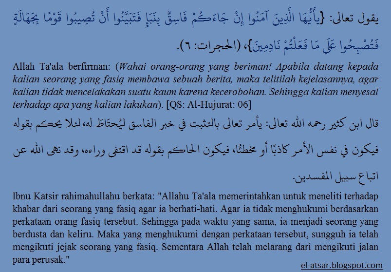 Bersikap Teliti Dalam Menghadapi Fitnah Mubaarok Al Atsary