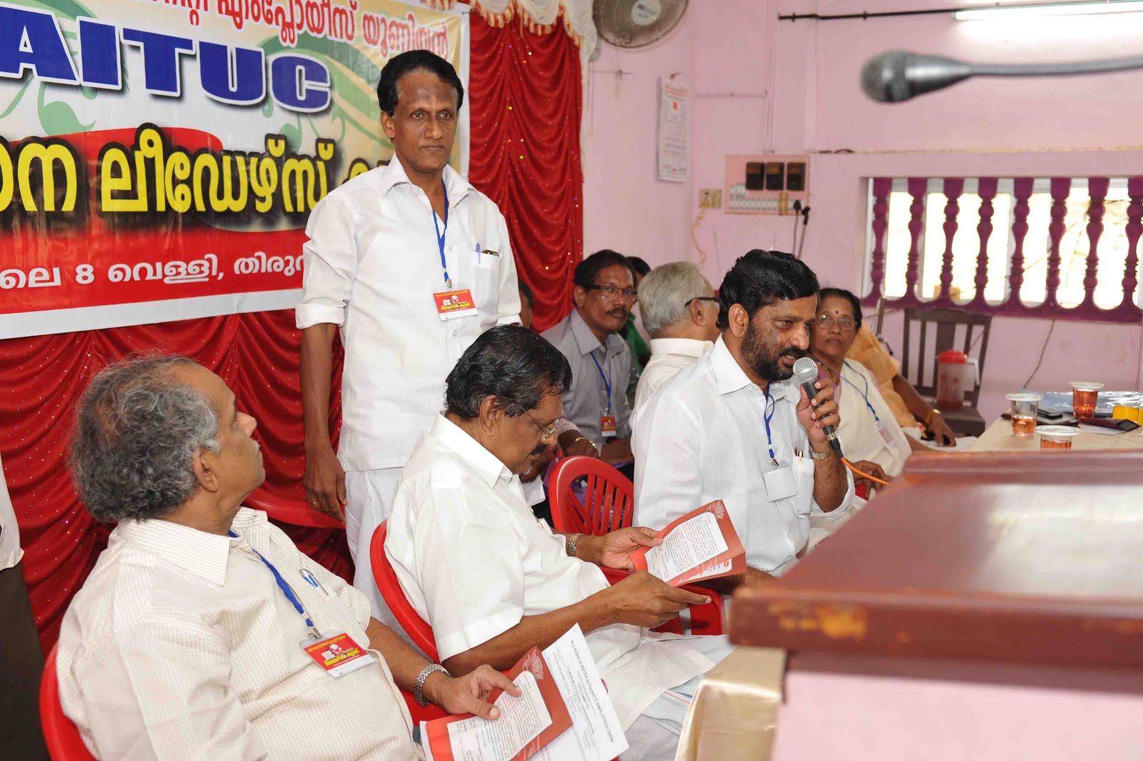 All Kerala Water Authority Employees Union ( AITUC) Photos