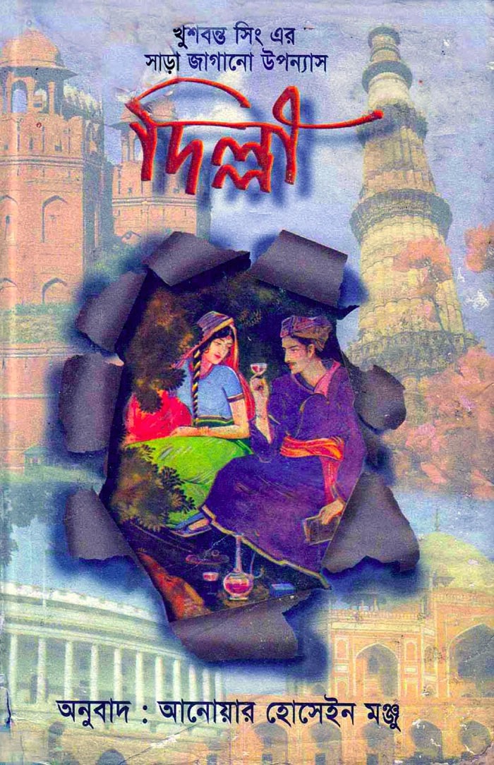 khushwant singh hindi books