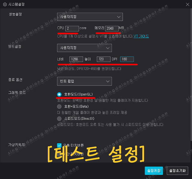 Android emulator Nox, MEmu, MuMu, BlueStacks benchmark