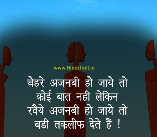 Chehre Ajnabhi Ho Jaaye To | Hindi Comment Motivational Picture Hindi Quotes Motivational Photo Hindi Quotes Whatsapp Profile Picture And DP