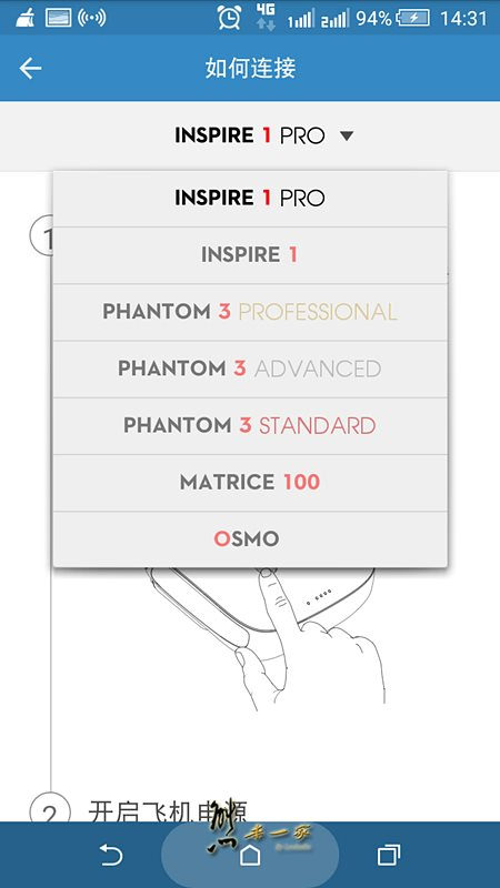 osmo操作介面|DJI GO APP安裝連接與設定