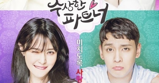 free download film korea changing partners free download film korea changing partners