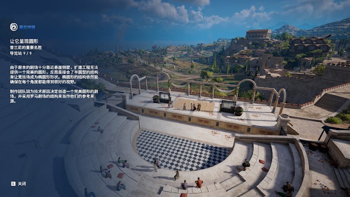 刺客教條 起源 (Assassin's Creed Origins) 旅遊模式全資料圖鑑